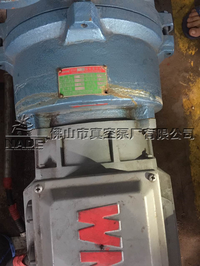 廣州市某一客戶從中間商處購(gòu)入“佛真”2BVF5131水環(huán)真空泵1臺(tái)，使用時(shí)間2個(gè)月，出現(xiàn)質(zhì)量問題