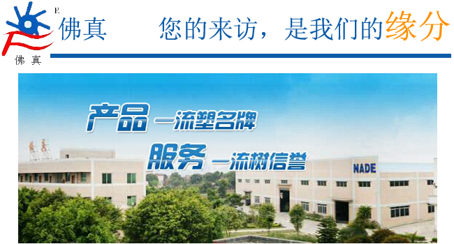 佛山市真空泵廠有限公司是一家專門研發(fā)、生產(chǎn)、銷售水環(huán)真空泵廠家
