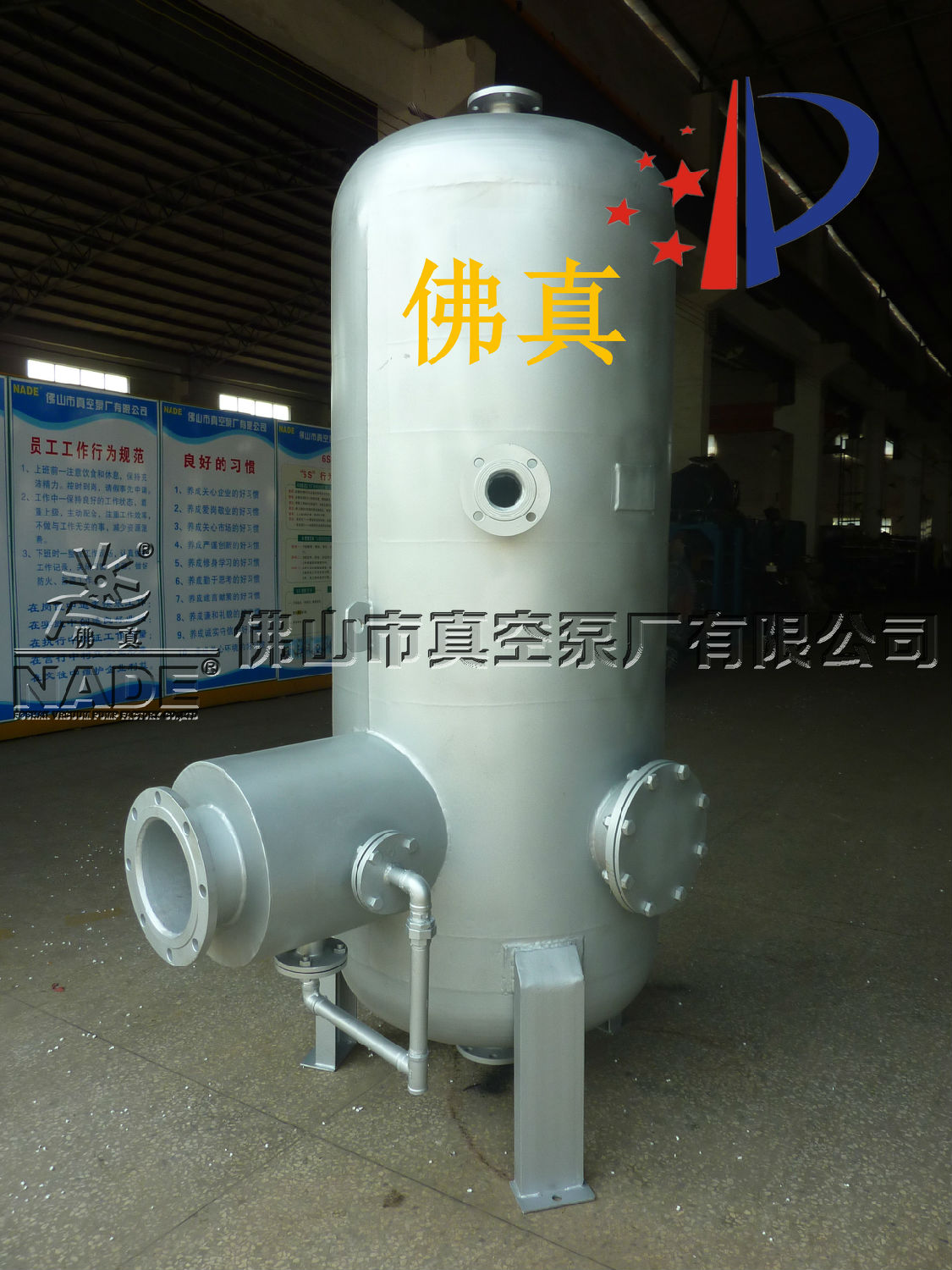 什么是真空干燥的重點？綜合冷凝器